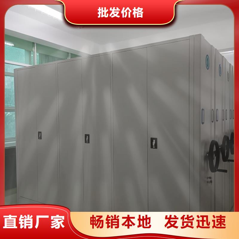 全心全意【泽信】移动密集档案架