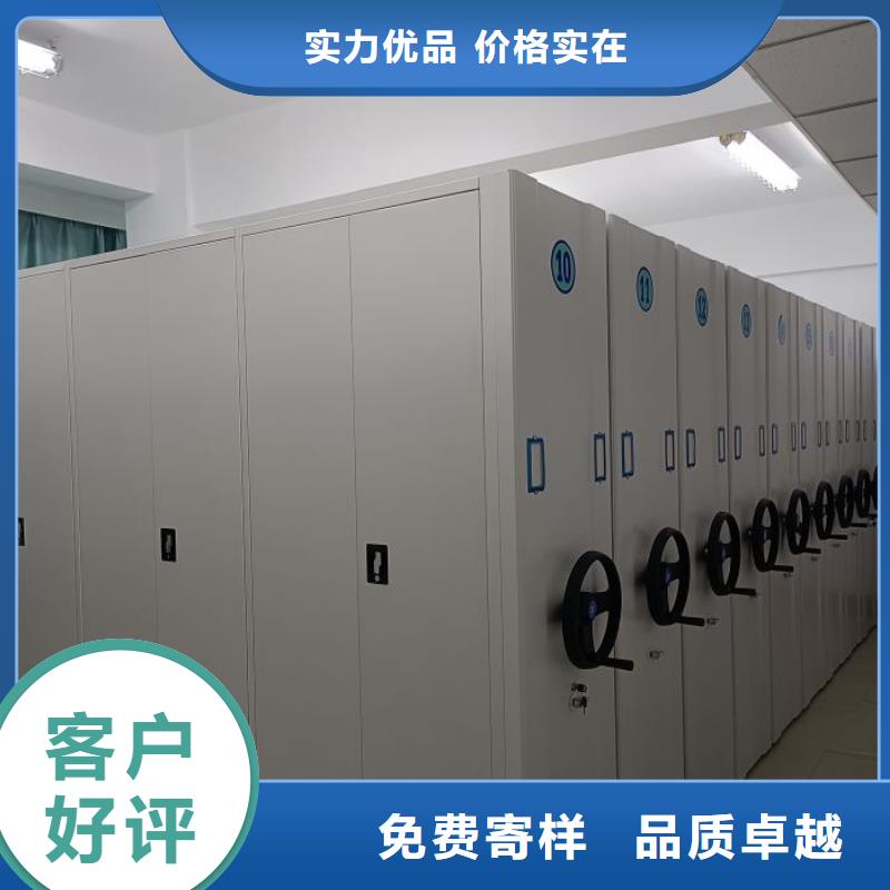 產品問題的原理和解決【澤信】密集書架