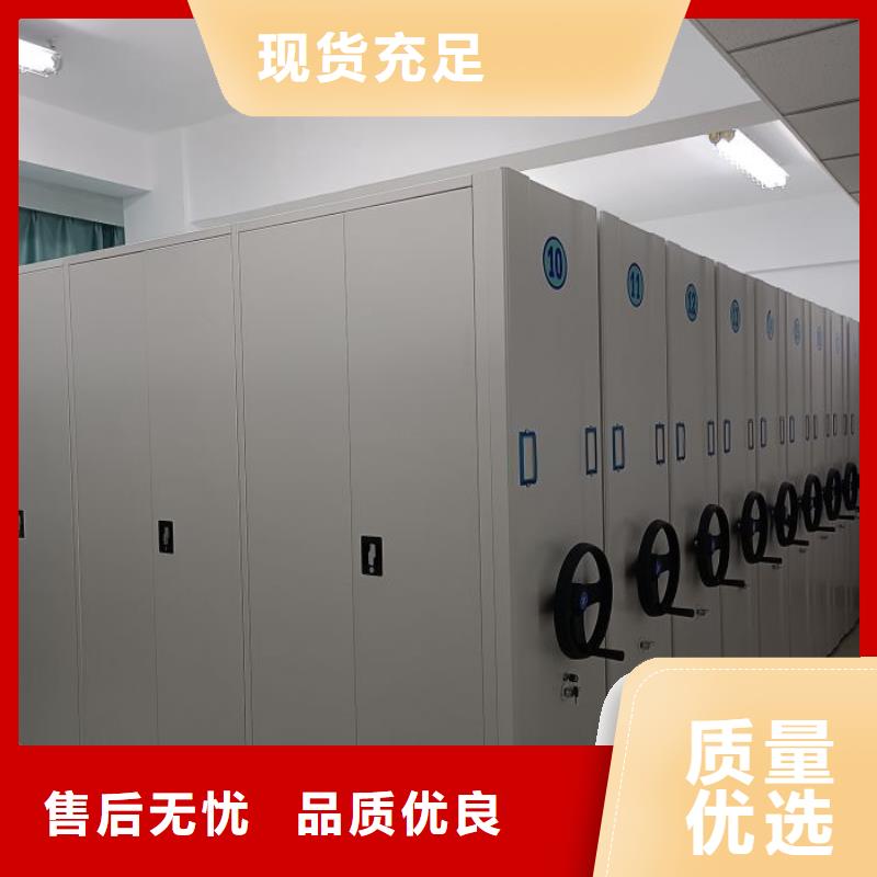 直列式檔案密集架廠家服務(wù)周到