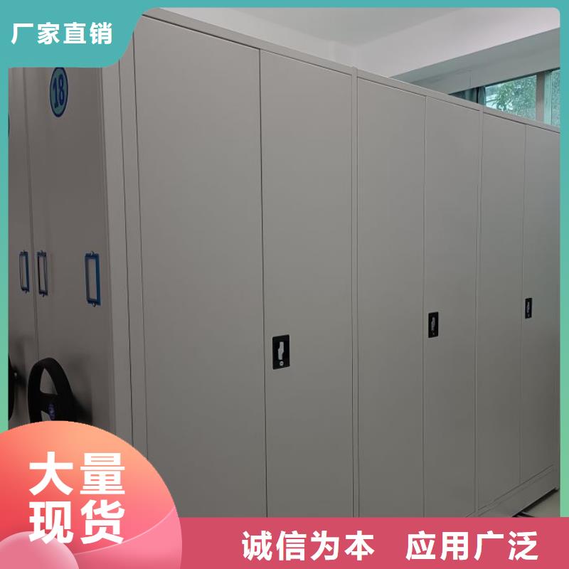 讲究实效【泽信】密集文件柜