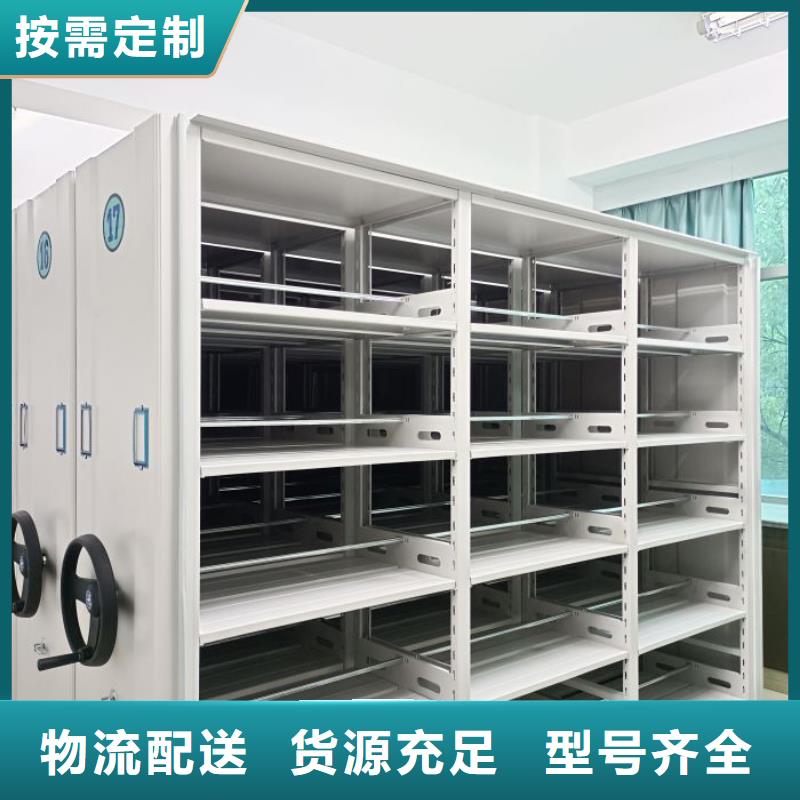 厂家客户至上【泽信】钢制密集柜