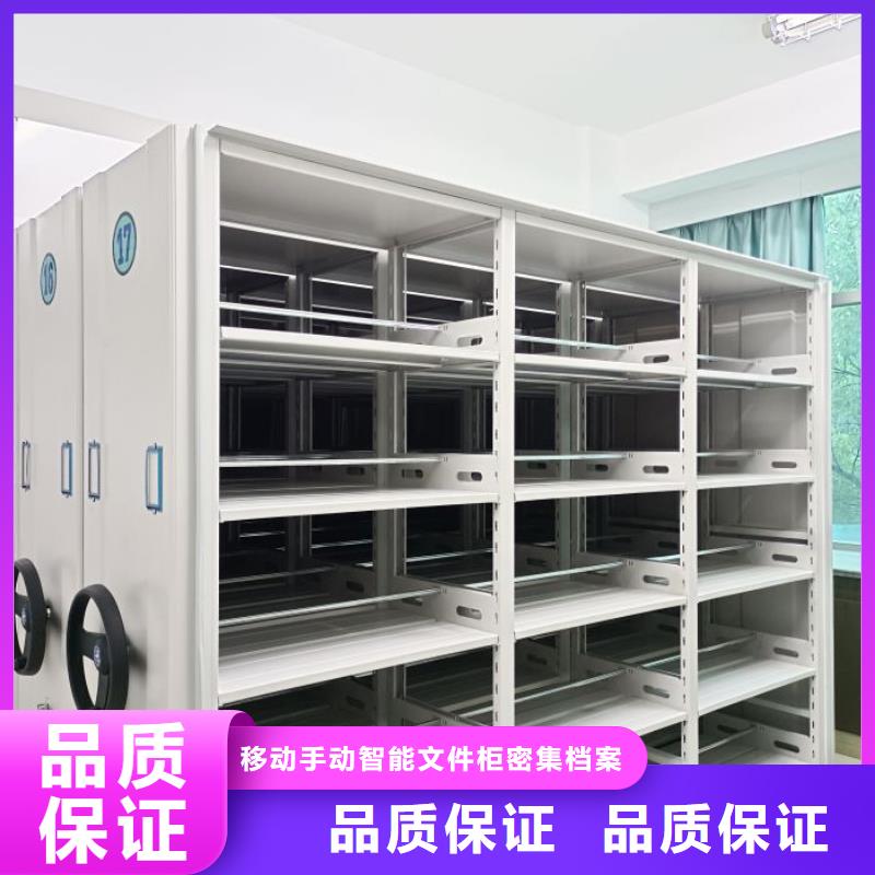 各类产品的不同点【泽信】钢制手动密集架