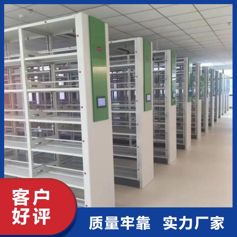 讲究实效【泽信】档案移动柜