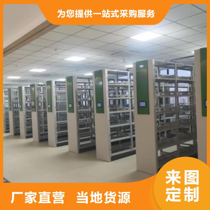 來(lái)電詳談【澤信】行走式密集柜
