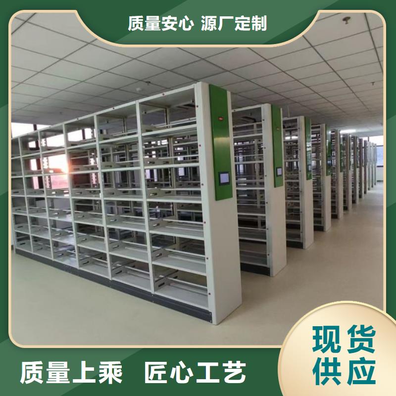 行业营销渠道开发方式【泽信】半封闭式移动密集架