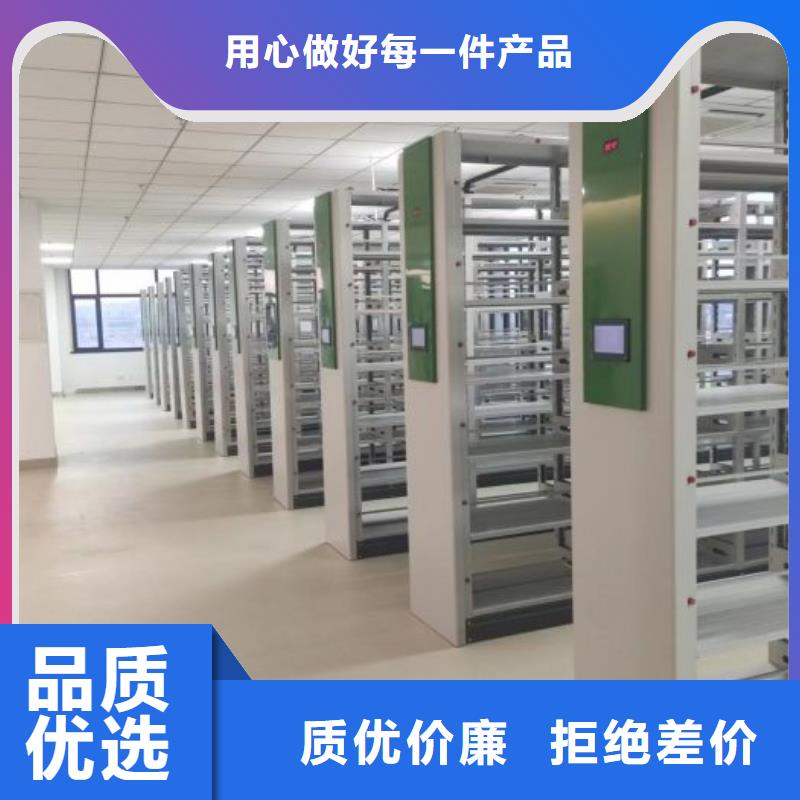 厂家客户至上【泽信】钢制密集柜