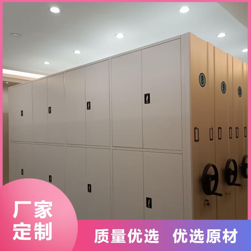 廠家堅持追求高質量產品【澤信】機械手動密集柜