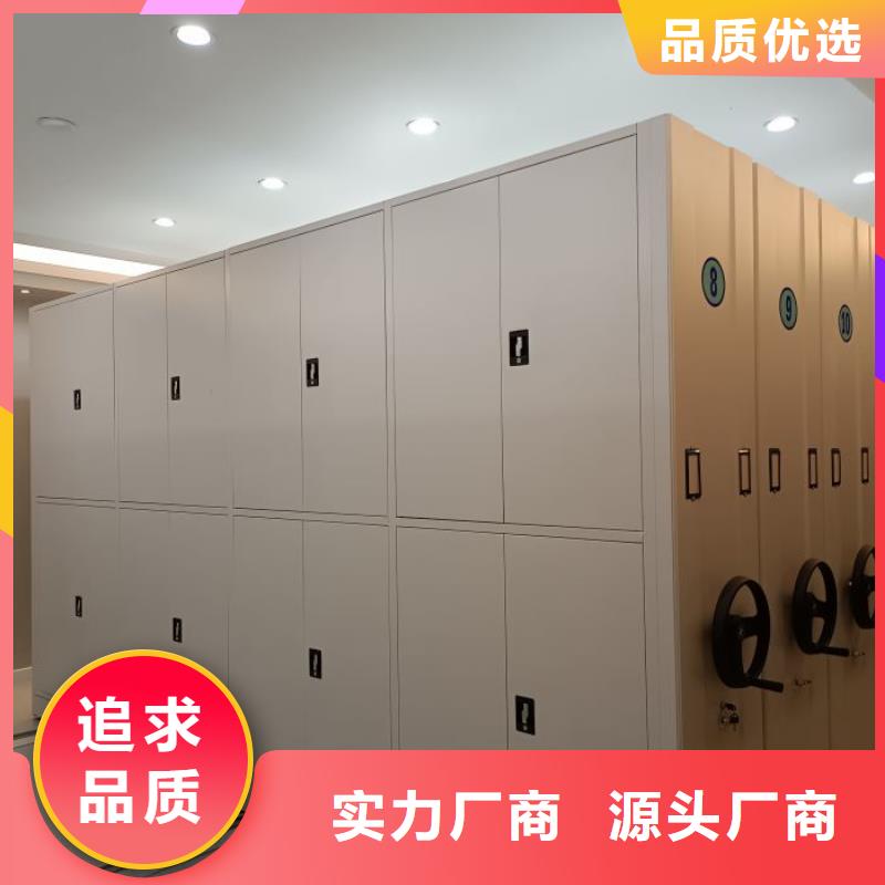 全心全意【澤信】移動密集檔案架