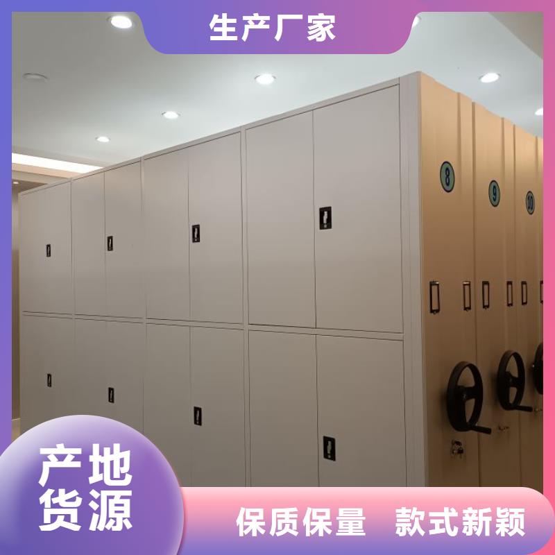 哪里有售【泽信】可移动档案存放密集架