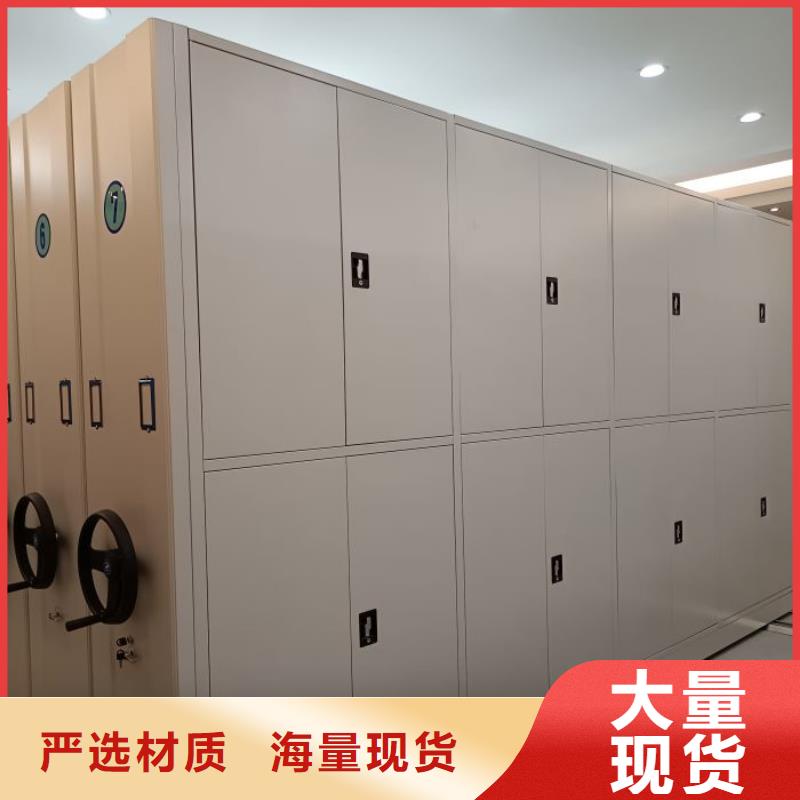 用心前行【泽信】手动档案密集柜