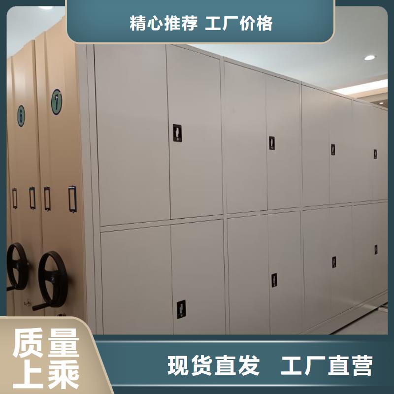 全心全意【泽信】移动密集档案架