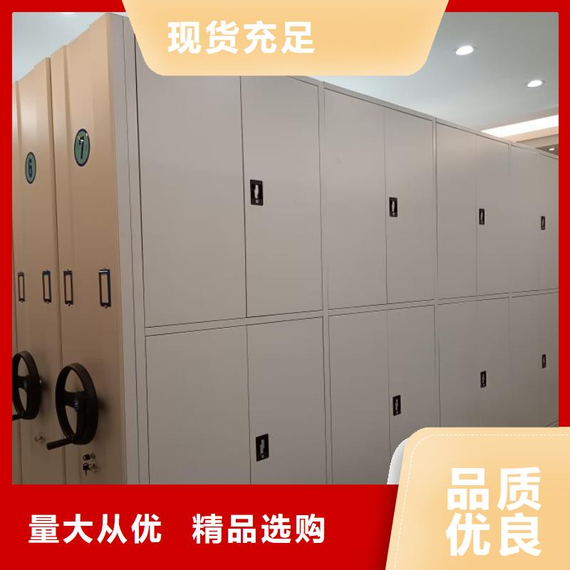 竞争下的针对性【泽信】单证档案密集架