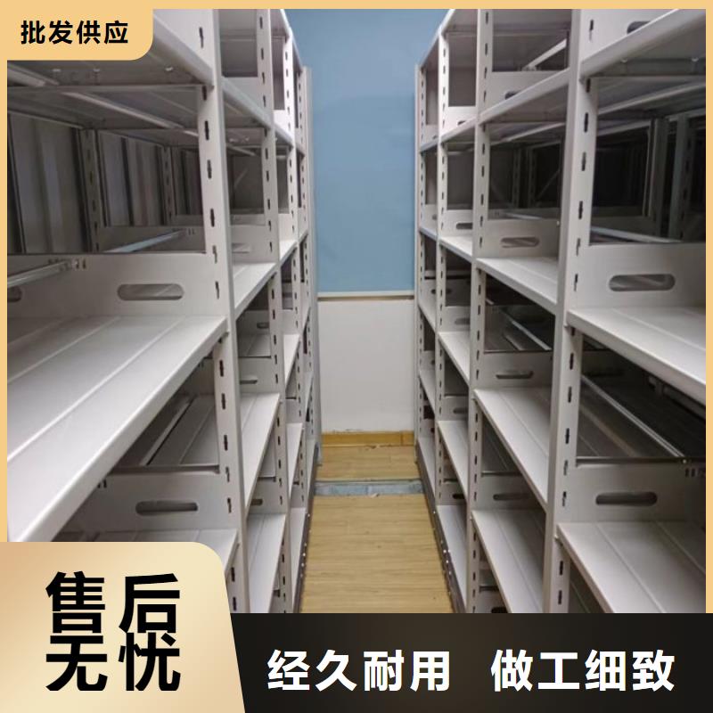 用心前行【泽信】手动档案密集柜