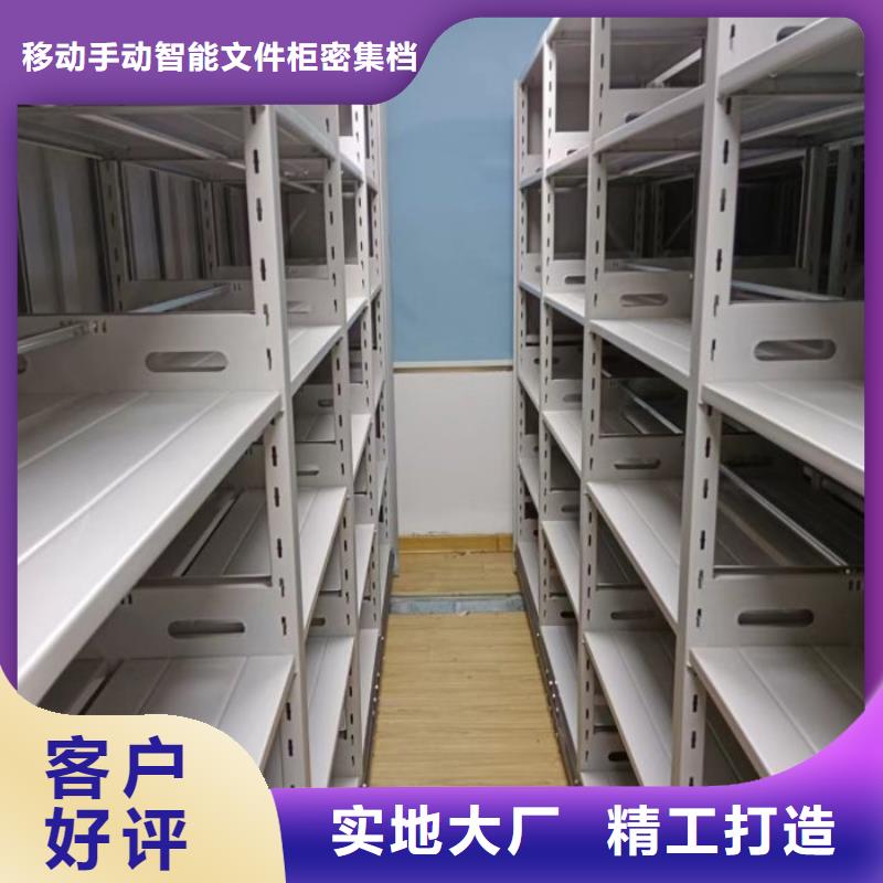 产品的基本常识【泽信】直列式档案密集架