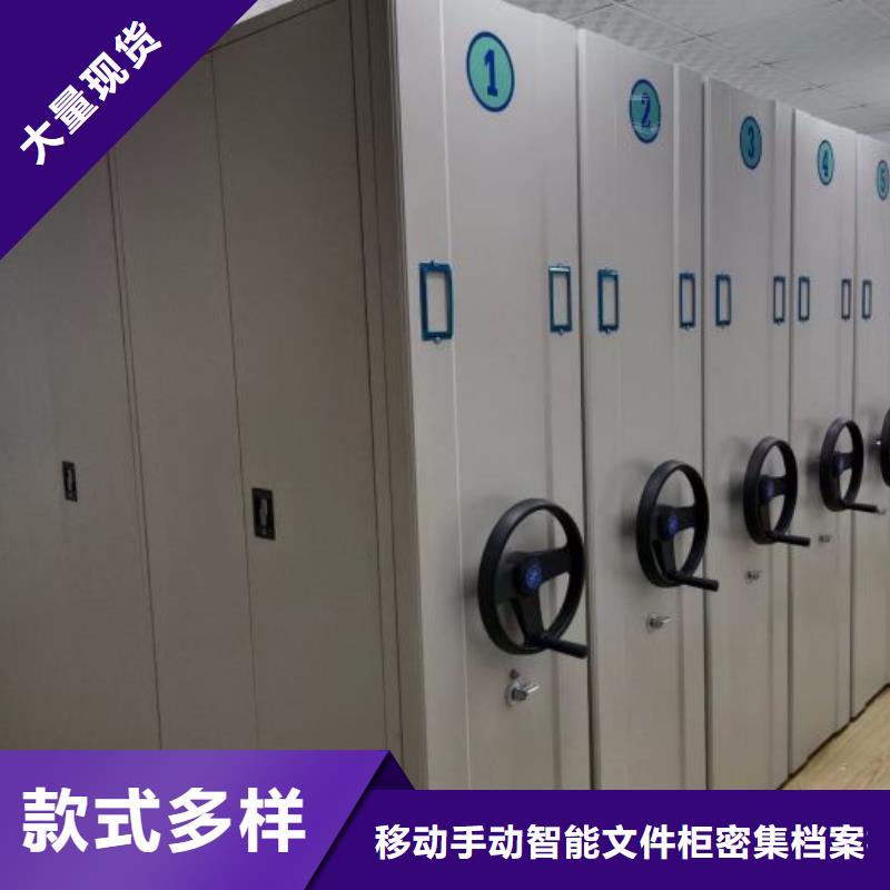 厂家定做【泽信】光盘密集柜