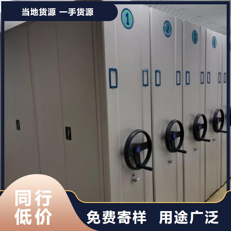 廠家客戶至上【澤信】鋼制密集柜