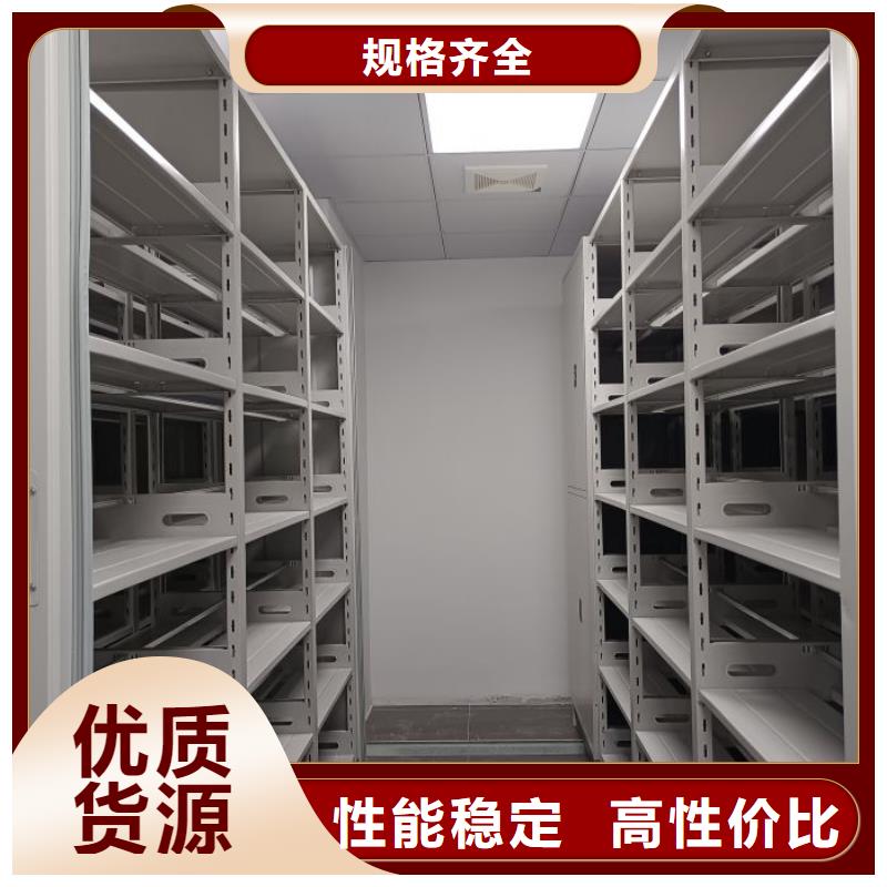 全心全意【泽信】移动密集档案架