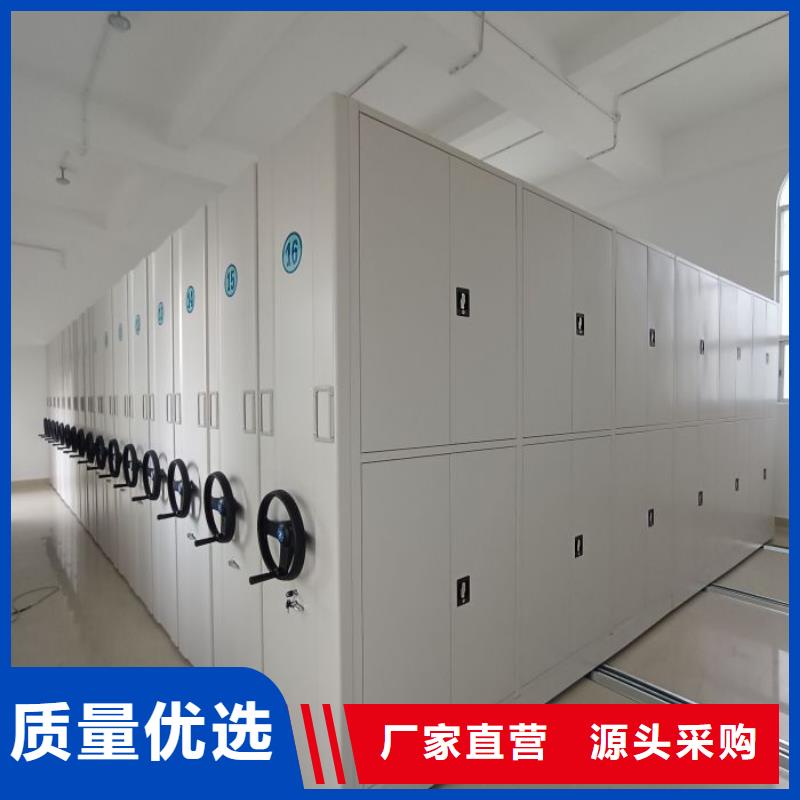 全心全意【泽信】移动密集档案架
