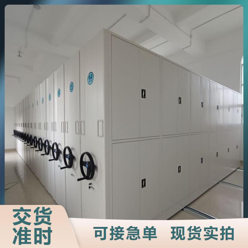 精诚合作【泽信】档案移动柜