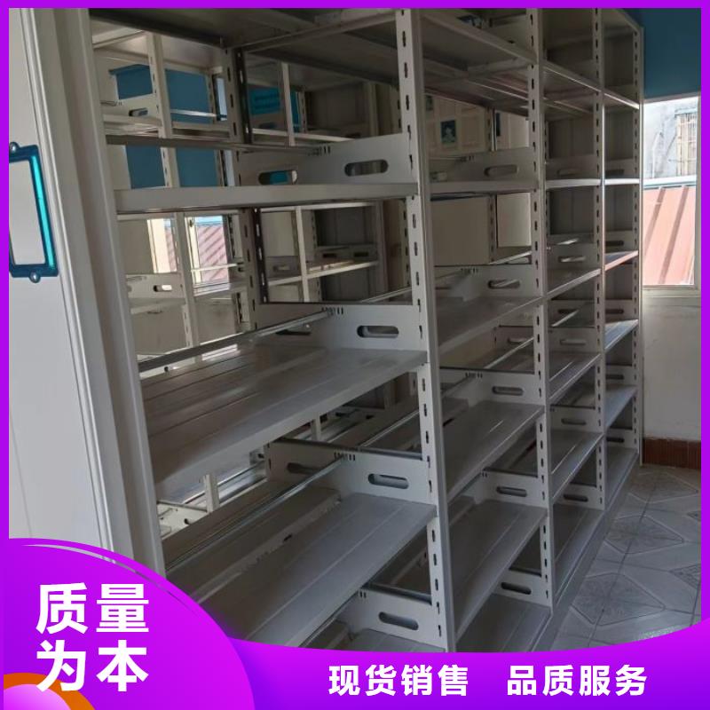 全心全意【澤信】移動密集檔案架