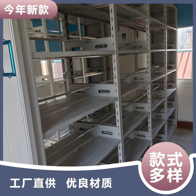 讲究实效【泽信】档案移动柜