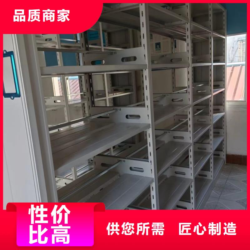 竞争下的针对性【泽信】单证档案密集架