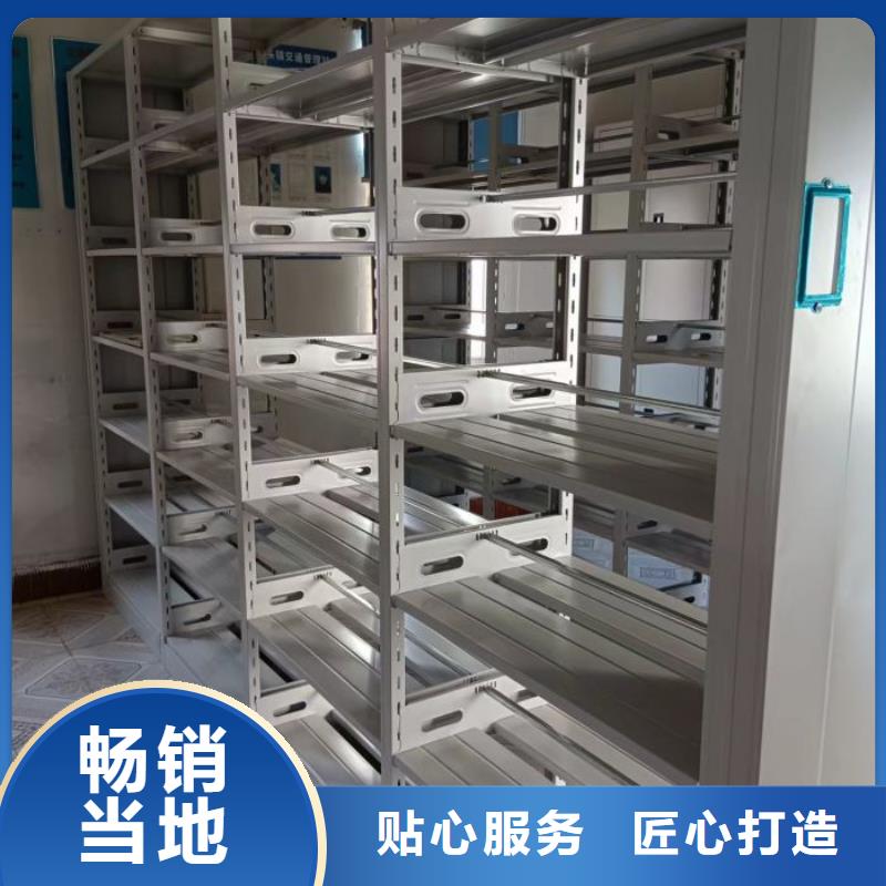 用心前行【泽信】手动档案密集柜