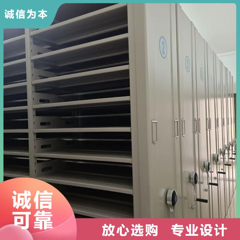 厂家要重视度的塑造【泽信】移动型密集架