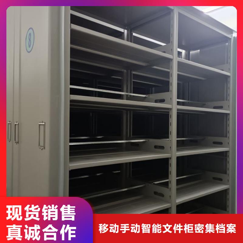讲究实效【泽信】密集文件柜