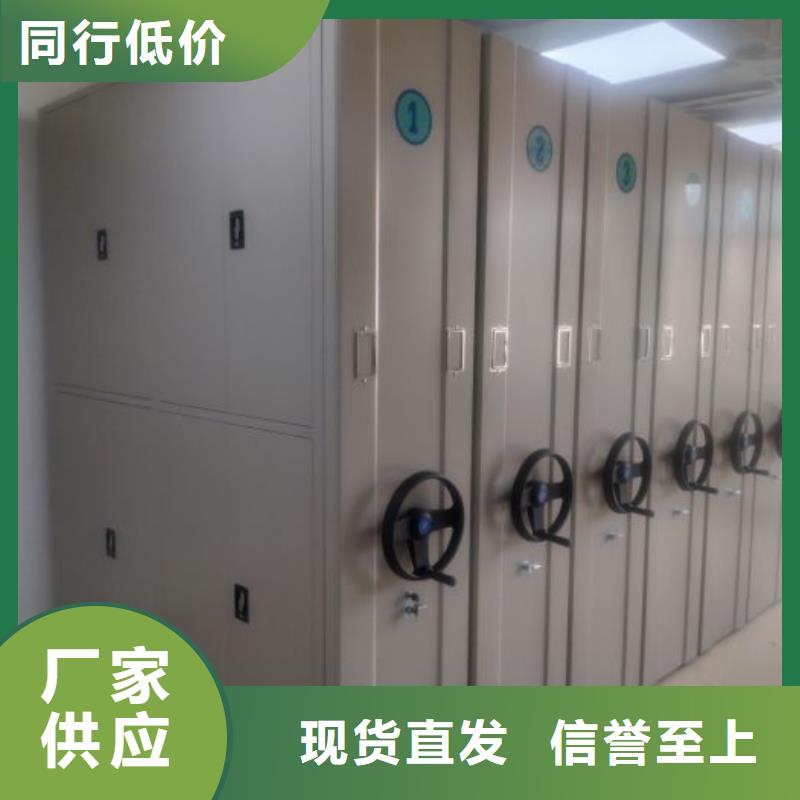 创造求实【泽信】手摇移动密集柜