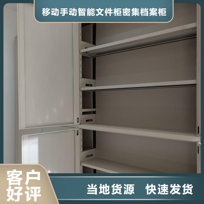 用心前行【泽信】手动档案密集柜