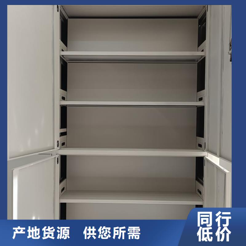 实力供应商【泽信】密集柜