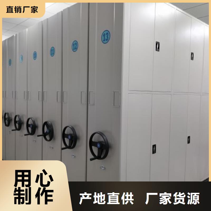 全心全意【澤信】移動密集檔案架