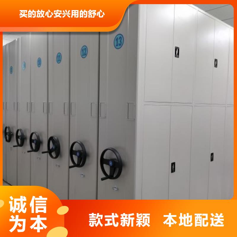 海量直销【泽信】智能物证密集柜