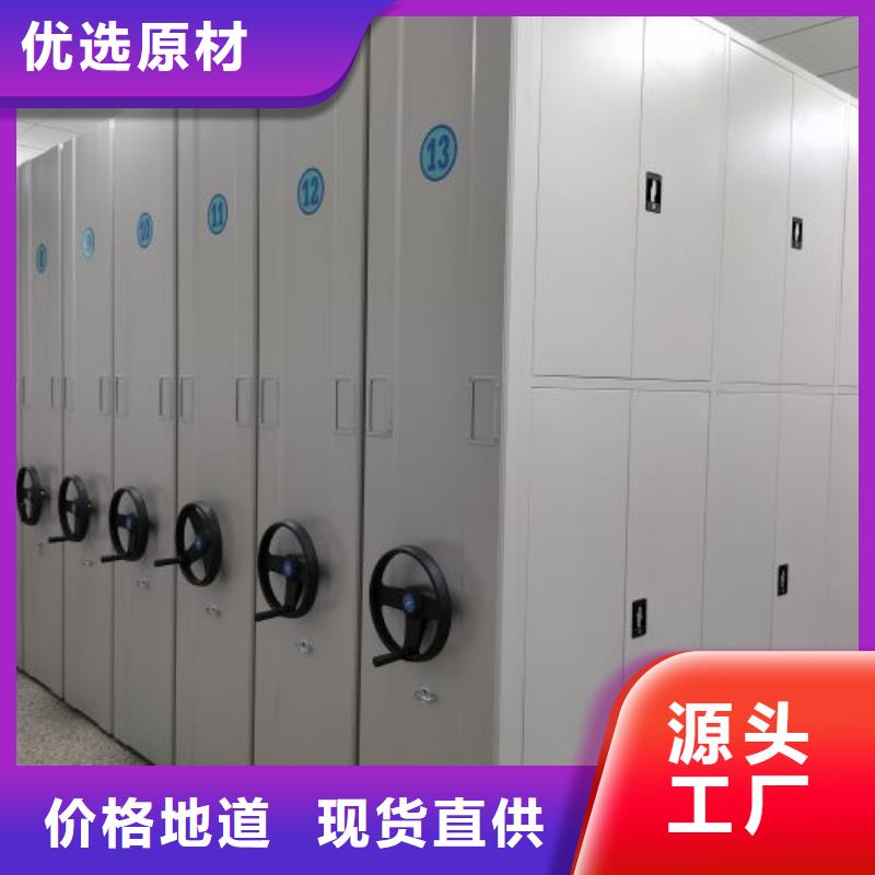 厂家客户至上【泽信】钢制密集柜