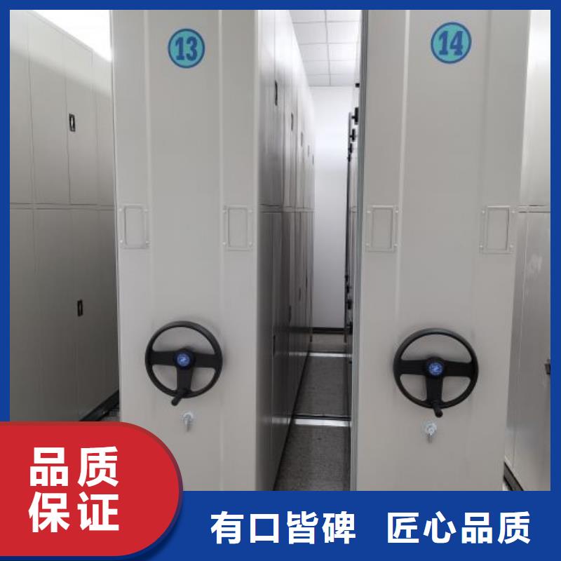 全心全意【澤信】移動密集檔案架