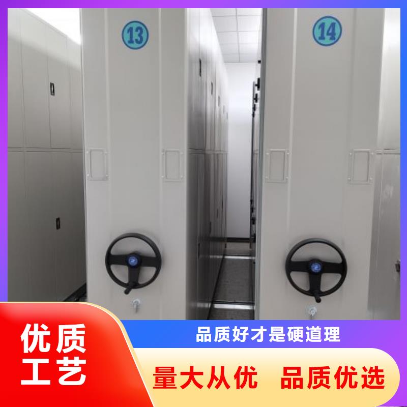 全心服务【泽信】手摇密集架