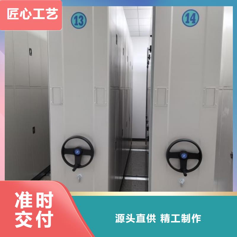 行业营销渠道开发方式【泽信】半封闭式移动密集架
