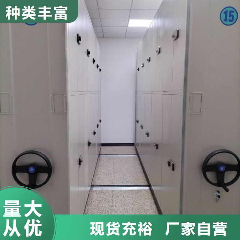 产品的基本常识【泽信】直列式档案密集架