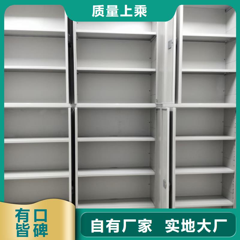 海量直销【泽信】智能物证密集柜