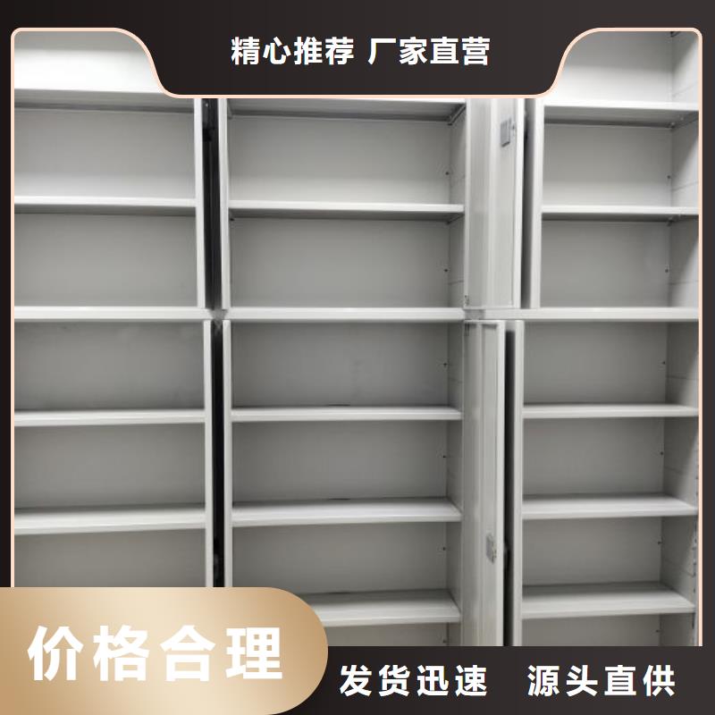 厂家客户至上【泽信】钢制密集柜
