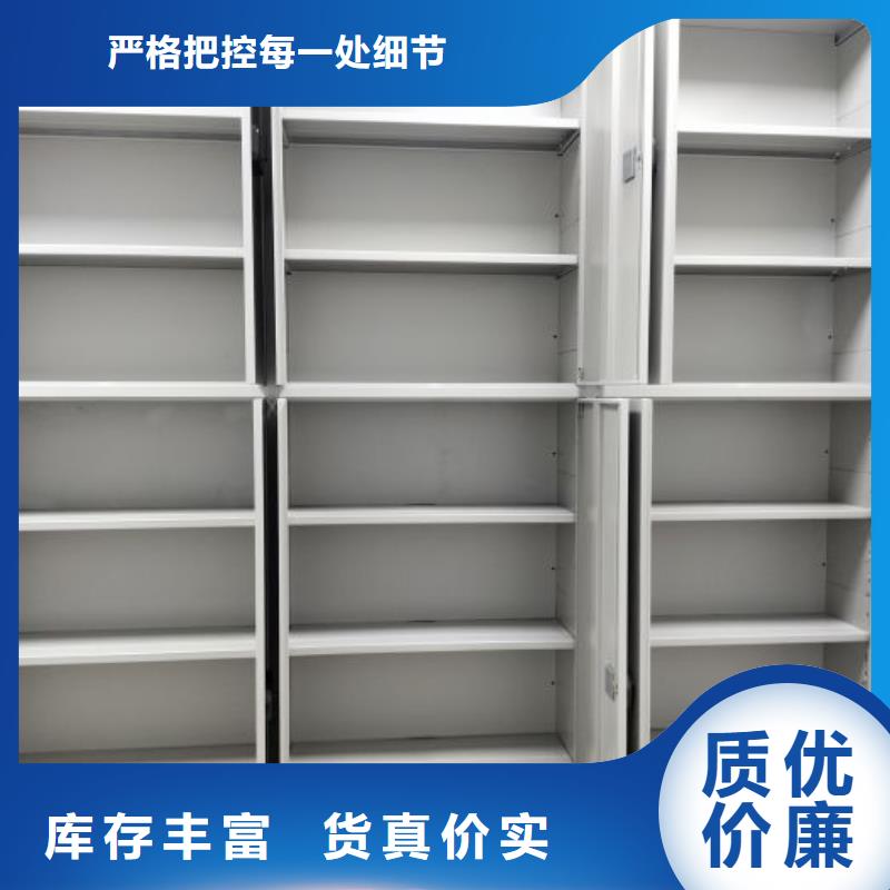 实力供应商【泽信】密集柜