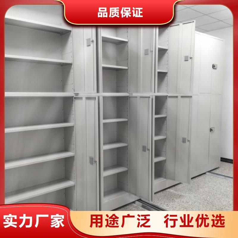 厂家客户至上【泽信】钢制密集柜