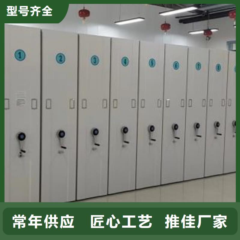 各类产品的不同点【泽信】钢制手动密集架