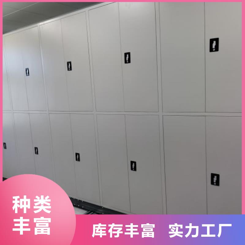 行業營銷渠道開發方式【澤信】半封閉式移動密集架