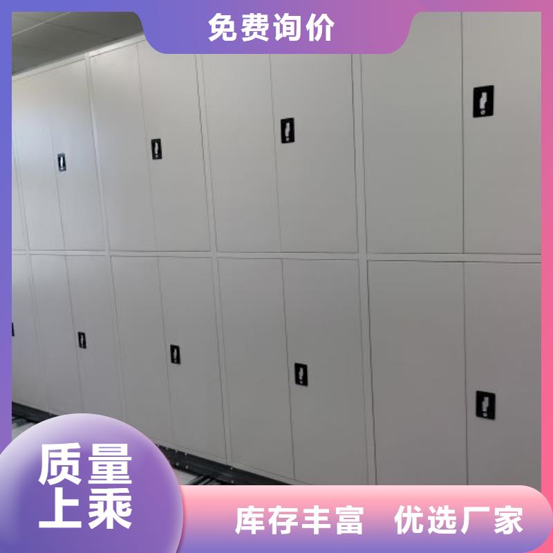 厂家定做【泽信】光盘密集柜