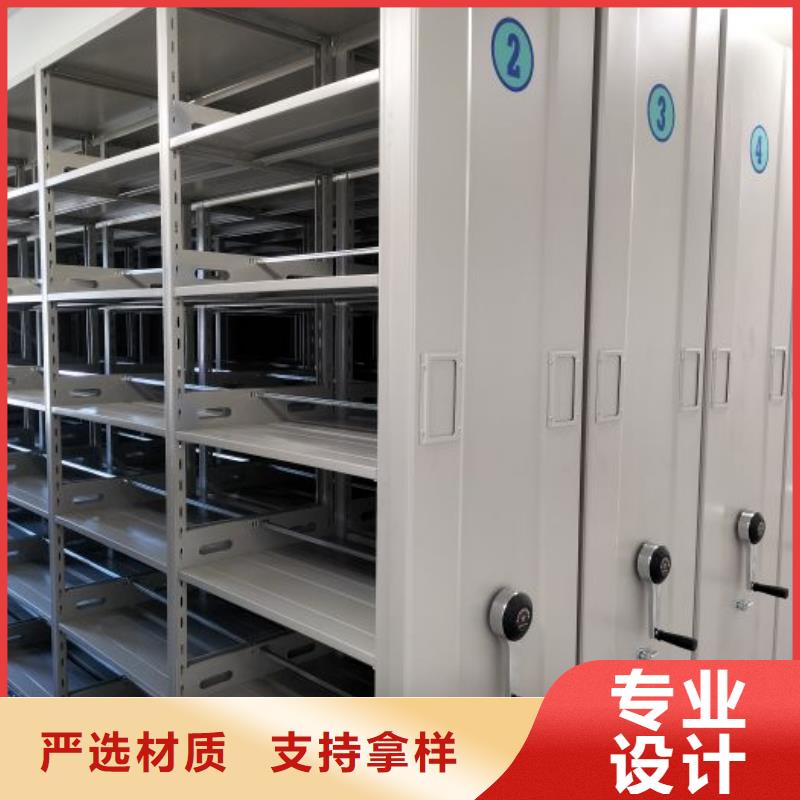 全心全意【澤信】移動密集檔案架
