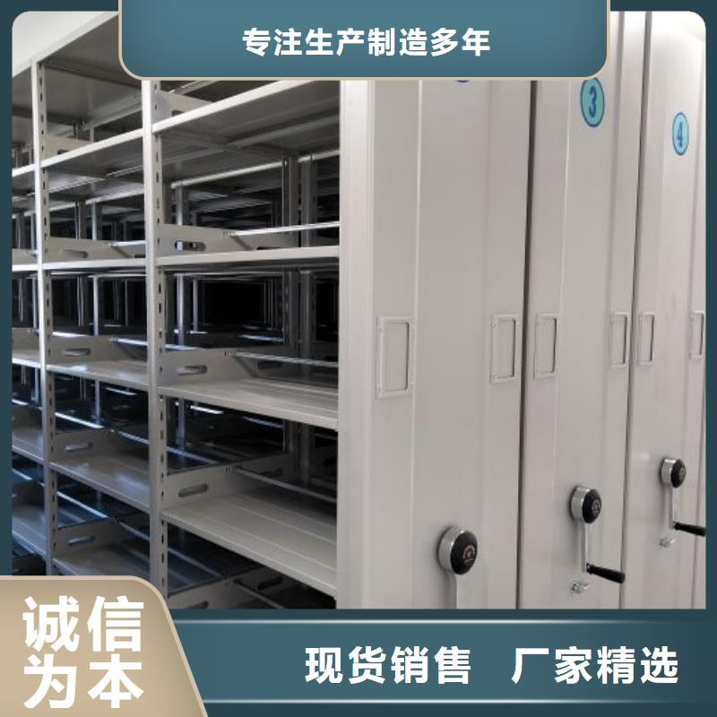 讲究实效【泽信】档案移动柜