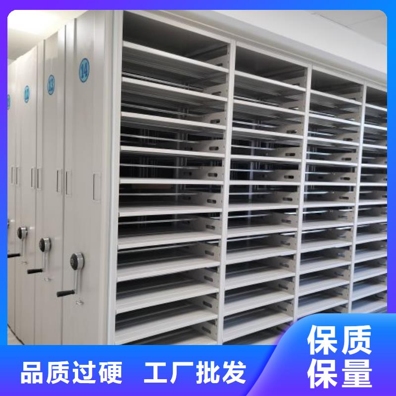 讲究实效【泽信】档案移动柜