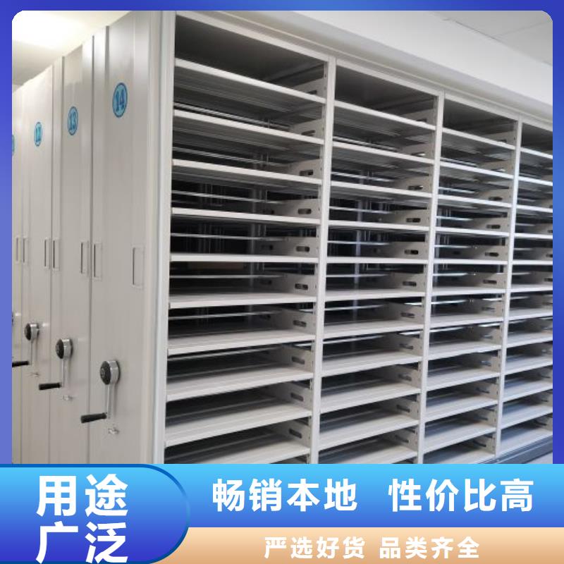 移動密集檔案架【澤信】儋州市移動密集檔案架